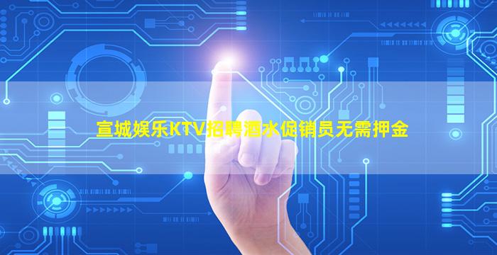 许昌酒吧招聘