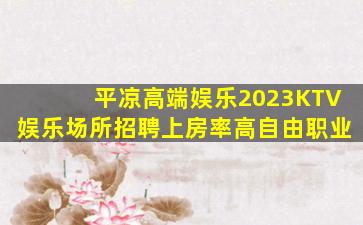 昭通酒吧招聘