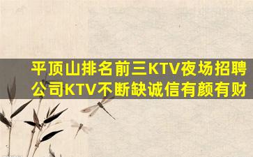 北京酒吧招聘
