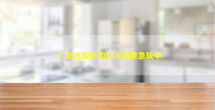亳州夜场招聘